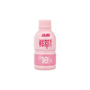 【重磅新品】圣元品酷鲜萃Mini液体蛋白饮运动营养健身开盖即饮