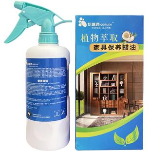 切瑞西红木实木家具蜡木头抛光蜡木蜂蜡保养光油保护漆木蜡油油漆