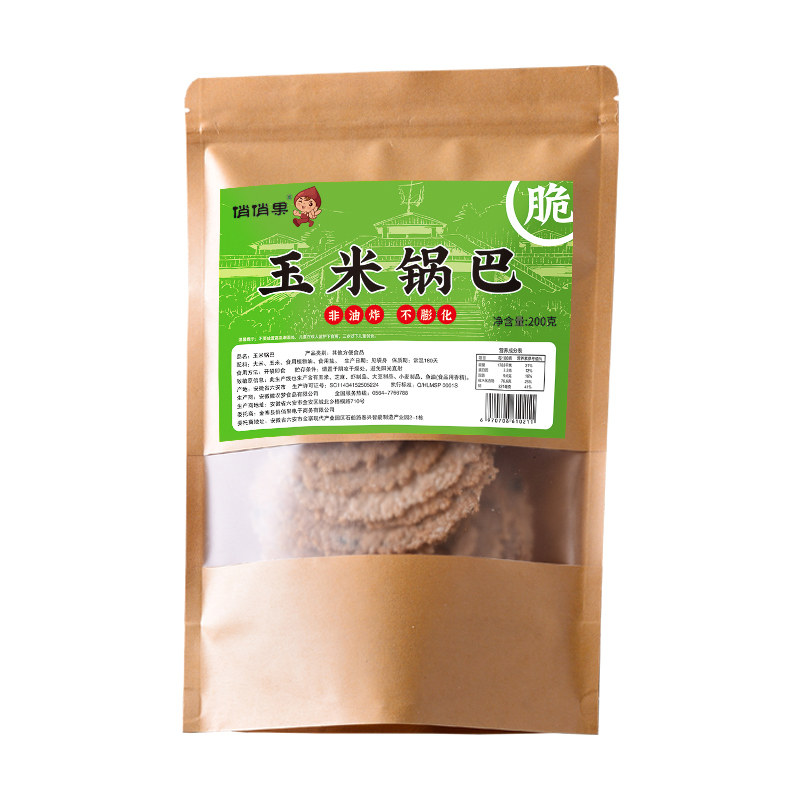 俏俏果玉米锅巴手工非油炸锅巴脆锅巴土特产杂粮零食休闲食品