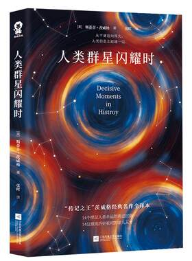 特价清仓外国文学世界名著畅销书