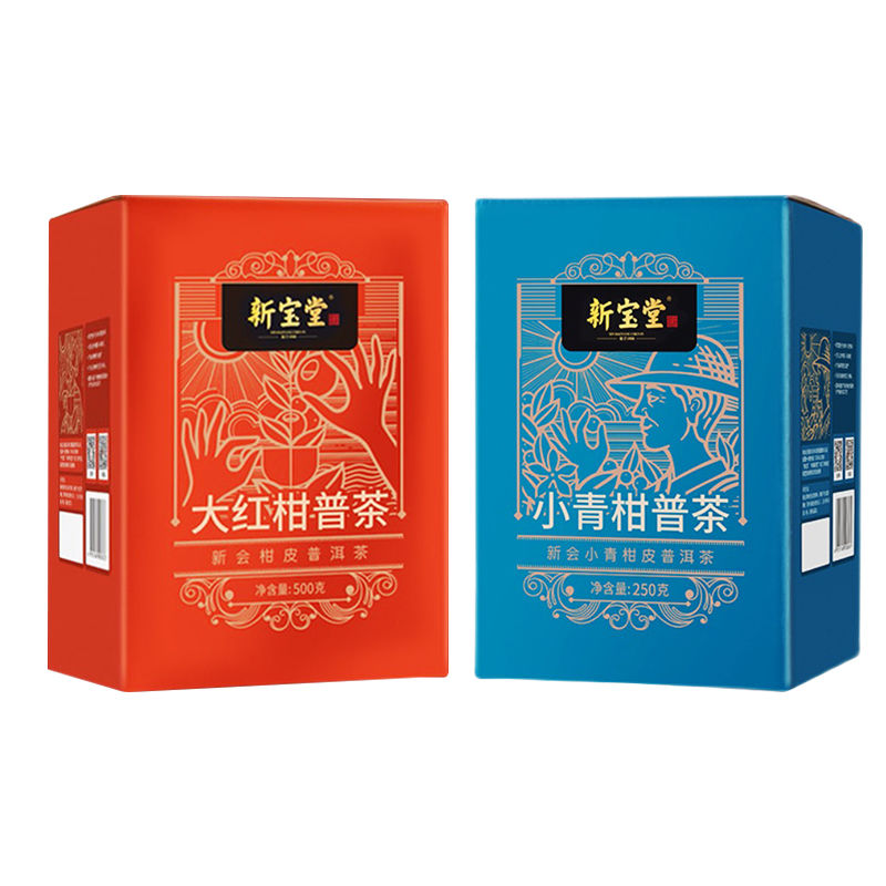 新宝堂小青柑普洱茶官方旗舰店