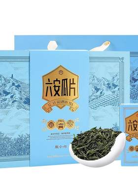 2026新茶上市徽六一级六安瓜片绿茶茶叶东方茗茶礼盒240g谢师礼