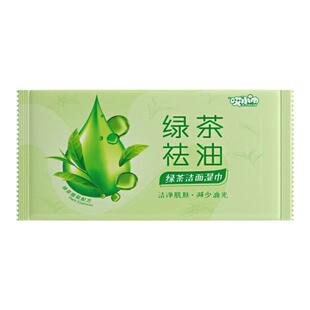 绿茶去油擦脸湿纸巾小包便携独立包装男女学生军训洗脸湿巾100片