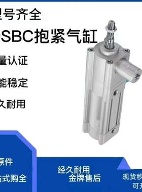 夹紧装置带锁气缸DSBC-32-40-50-63-80-100-125-25-50-80-C-PPVA