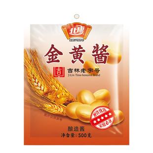北康金黄酱东北大酱500g袋装豆瓣酱黄豆酱鸡蛋酱蘸酱菜酿造家用