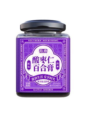 香港启泰酸枣仁百合茯苓安睡膏