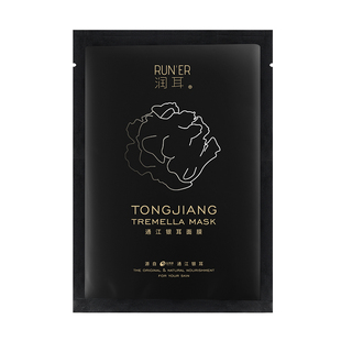 润耳换季有机段木通江银耳面膜保湿补水紧致舒缓免洗温和精华