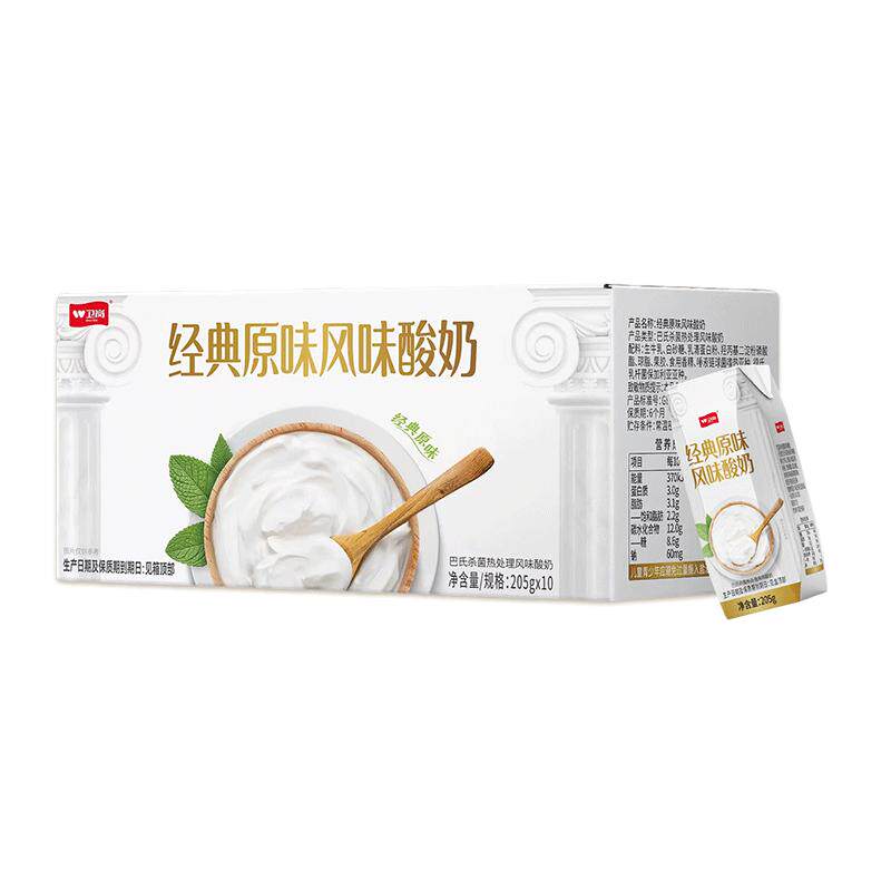 卫岗中华老字号酸奶牛奶整箱