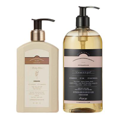aarye安野屋沐浴露身体乳24H保湿