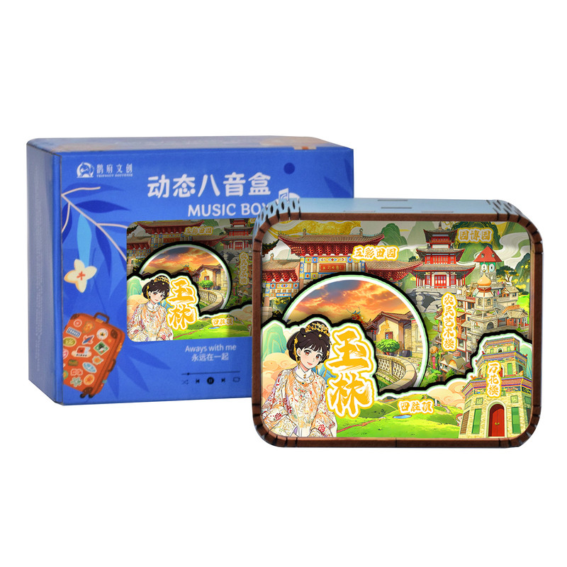 玉林国际会展中心木制八音盒定制