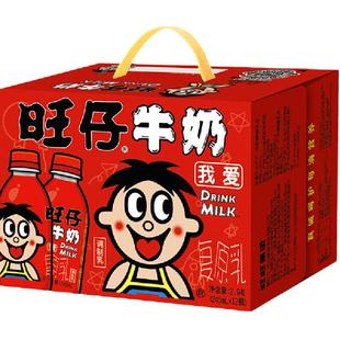 旺旺旺仔牛奶风味奶245ml*12瓶儿童学生营养早餐奶伴手礼盒