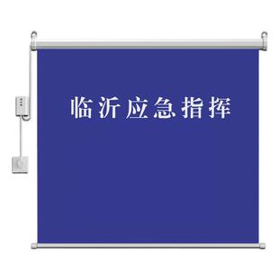 定制会议背景广告logo宣传直播电动遥控绿幕喷绘升降幕布UV打印高清画面公司大型工程卷帘舞台升降党旗国旗