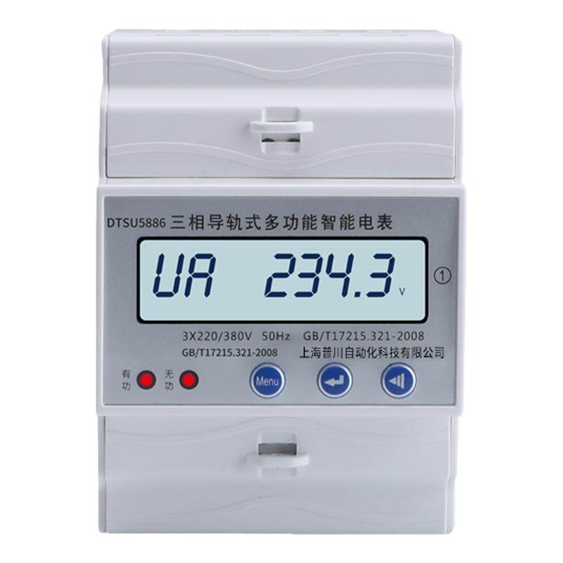 4P微型三相四线多功能导轨式电表远程485通讯380V智能电能表数字