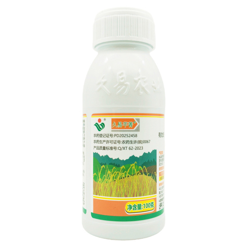 久易芊菁30%氰氟草酯千金除草剂
