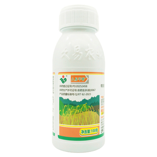 氰氟草酯30%氰氟草脂水稻直播田旱稻移栽田千金子稗草除草剂农药