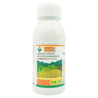 久易芊菁30%氰氟草酯千金除草剂