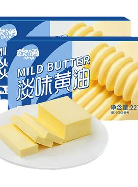 欧澜尚巧动物黄油227g