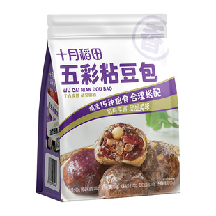 【顺丰直达】十月稻田五彩粘豆包500g早餐代餐粗粮低脂饱腹独立装