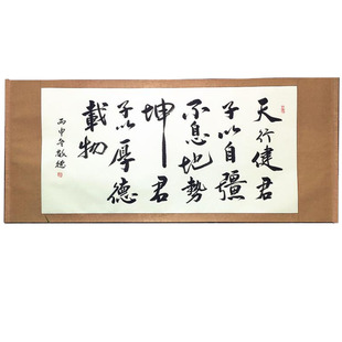 空白宣纸卷轴挂轴书法作品纸书画装裱定制毕业签名横幅圣旨毛笔字