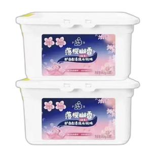 活力28落樱幽香洗衣凝珠416g*2盒三效合一去污渍持久留香味护衣物
