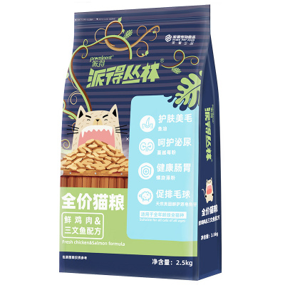 派得通用型全价鲜肉猫粮5斤装