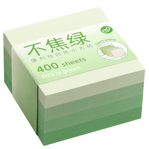 渐变色小方砖便利贴ins风
