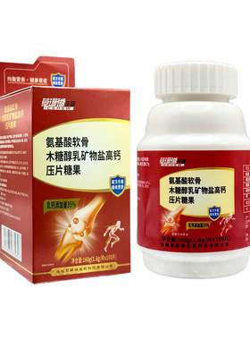 草珊瑚中老年补钙高钙乳矿物盐钙
