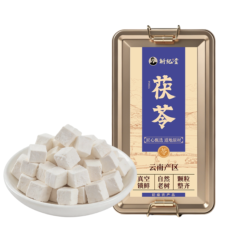 斛纪堂茯苓块真空小袋装