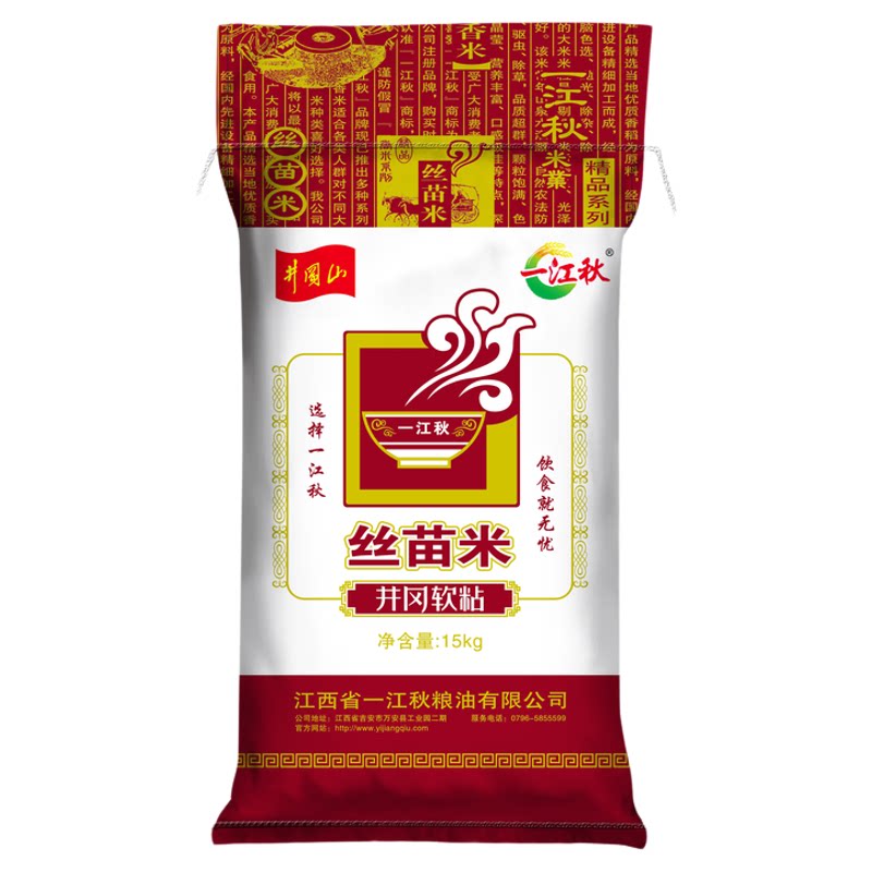 一江秋5kg煲仔饭专用30斤大米米