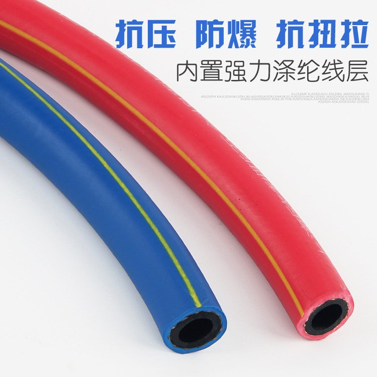 氧气管乙炔管煤气管焊割工业用8mm高压防爆耐磨橡胶软管气割管子