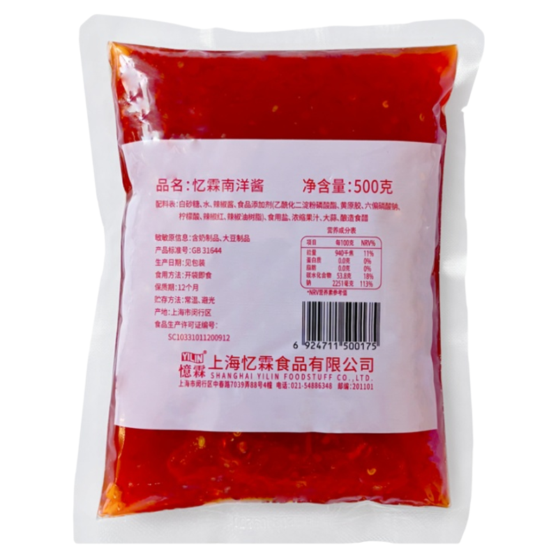 忆霖南洋酱炸鸡肉卷甜辣味烤肉酱