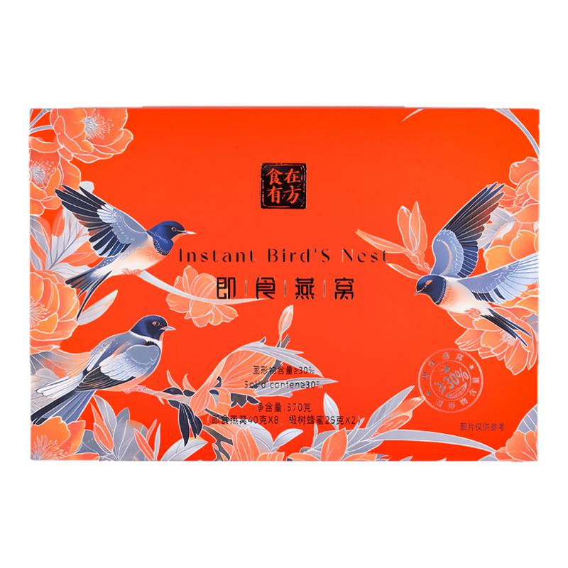 节日礼物食在有方即食燕窝燕窝礼盒