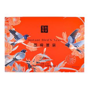 节日礼物食在有方即食燕窝燕窝礼盒