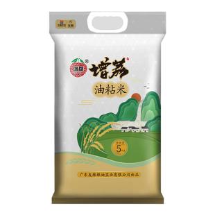 增荔油粘米5kg增城特产南方籼米优质大米10斤新米米香浓