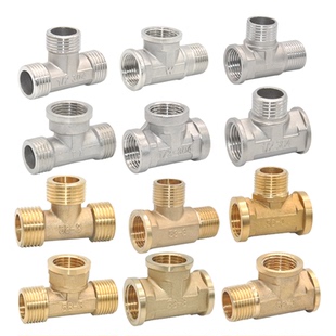 4分内外丝活接三通 内外牙活动三通 铜活接三通 铜接头管件