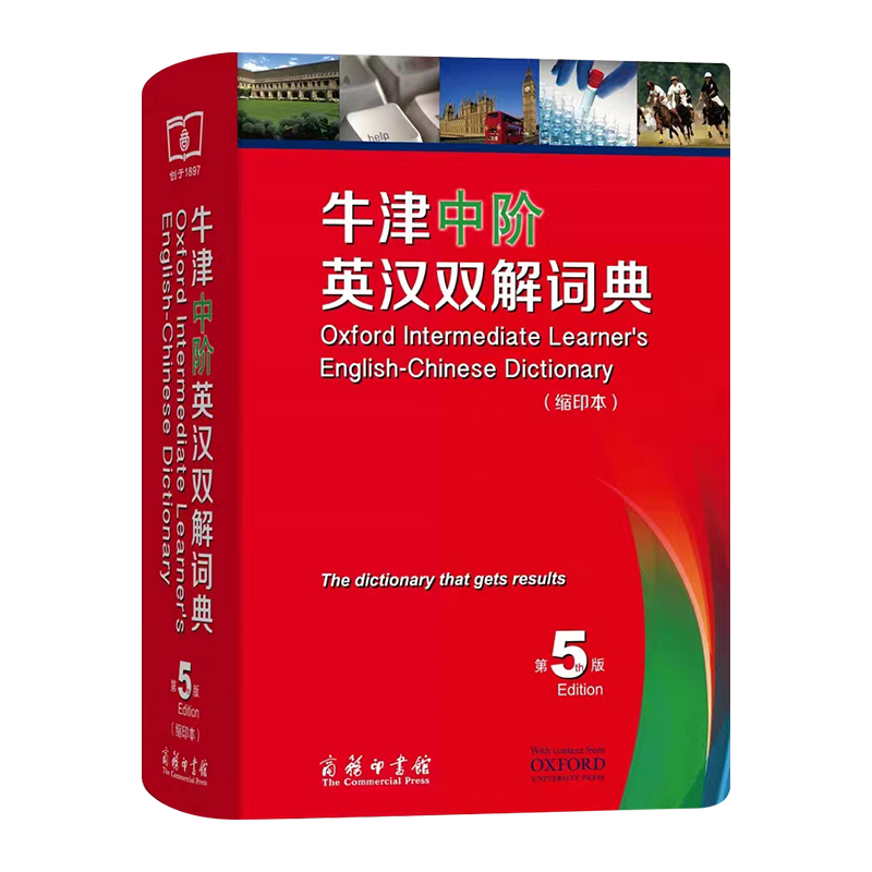 【缩印本】牛津中阶英汉双解词典第5版第五版初中生牛津英语词典商务印书馆高中牛津中阶英汉词典高阶英文字典双语辞典工具书籍