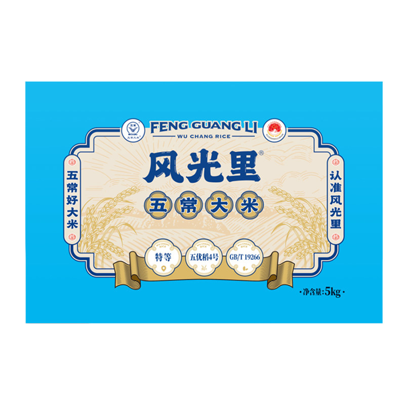 风光里严选特等五常大米10斤礼大米