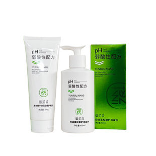 蕴柔香控油蓬松酸护洗发水染烫后修护发膜洁净蓬松飘逸柔顺顺滑