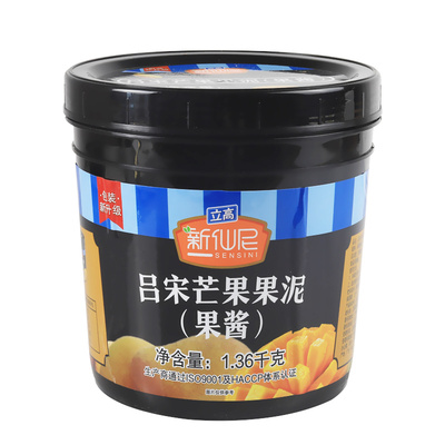 新仙尼芒果果泥烘焙甜品