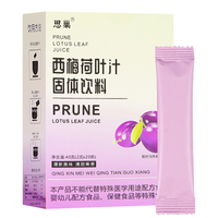 【噗噗好暢快】西梅荷葉汁