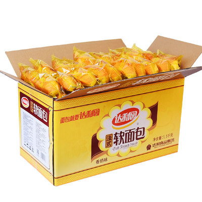 法式小蛋糕营养糕点心整箱零食