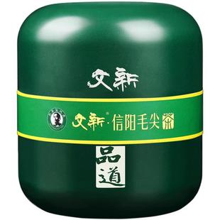 春茶上市文新信阳毛尖茶叶绿茶2025新茶雨前特级（品道）60g罐装