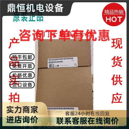 议价西门子S7-1500CPU 1512C-1PN,6ES7512-1CK01-0AB0替6ES7512-1