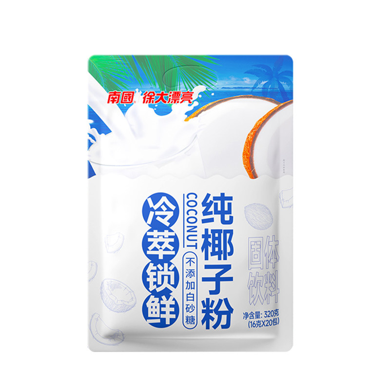 南国纯椰子粉320g不添加白砂糖速溶椰汁椰奶烘焙椰浆海南特产