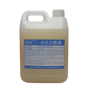 水溶怀三防水漆烘烤自干绝缘透明