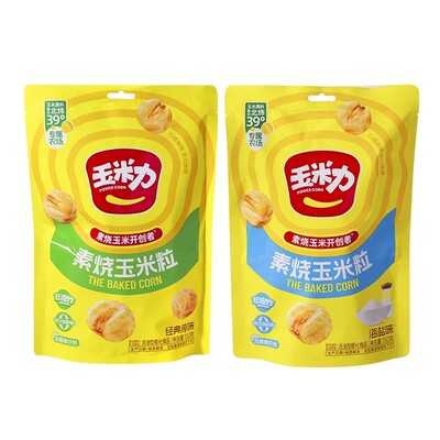 玉米力素烧玉米粒原味海盐味150g