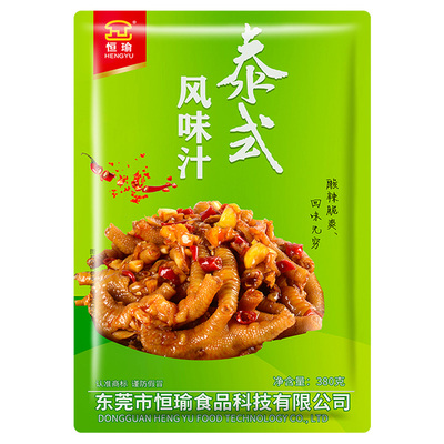 恒瑜泰式风味汁泡凤爪泡鸡爪调料