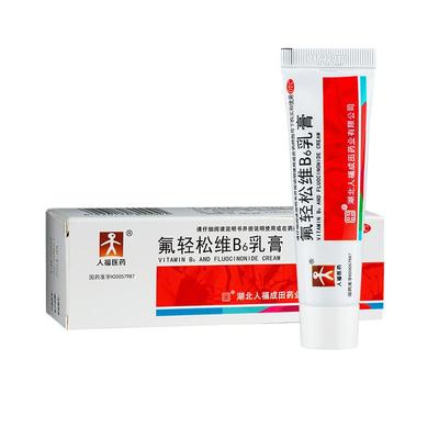 【人福医药】氟轻松维b6乳膏30g*1支/盒