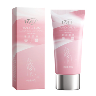 【山姆热销】玻尿酸护手霜烟酰胺手部滋润保湿提亮白嫩滑去纹霜