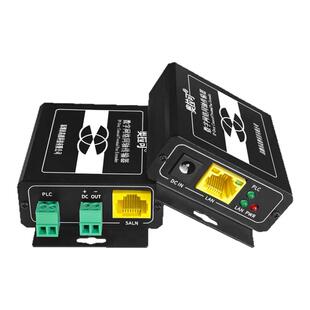 超远距离网络中继延长器POE网络中继延长器扩展器配对使用网线延长500/2000米网络信号放大器可一拖多